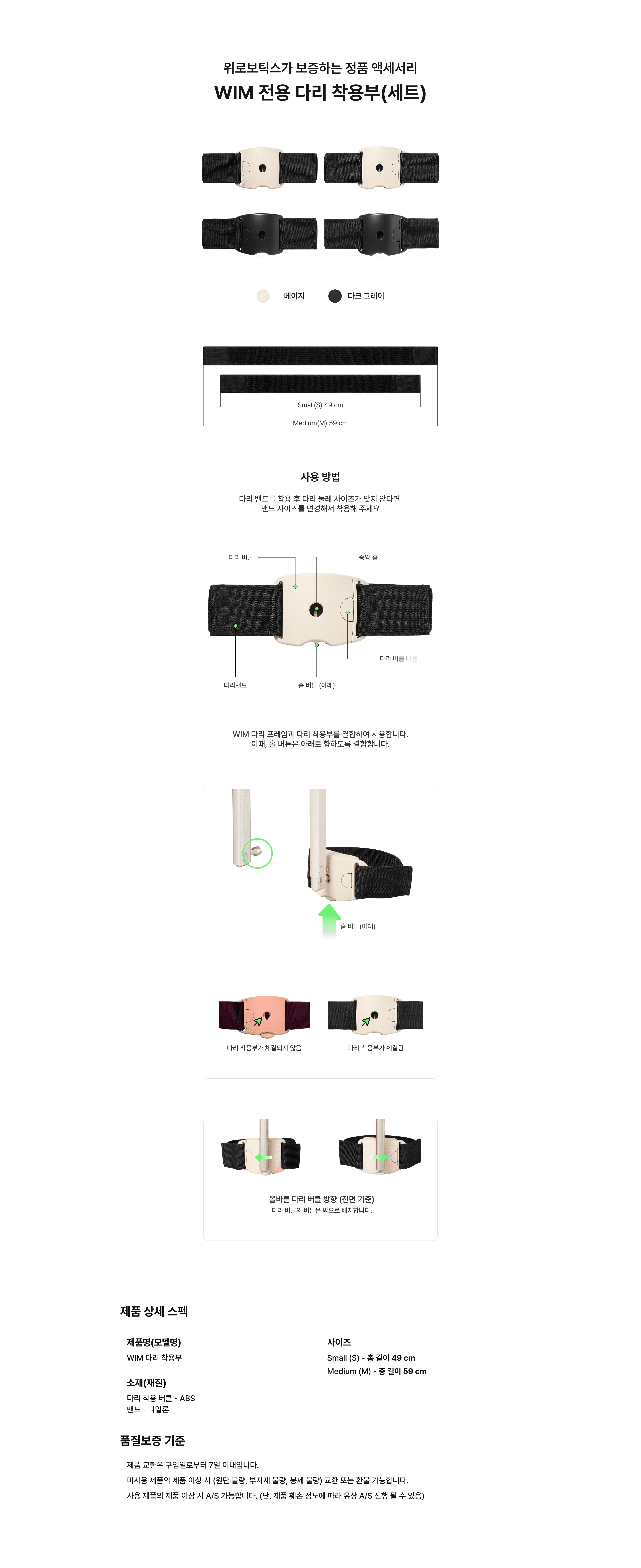Product detail 1