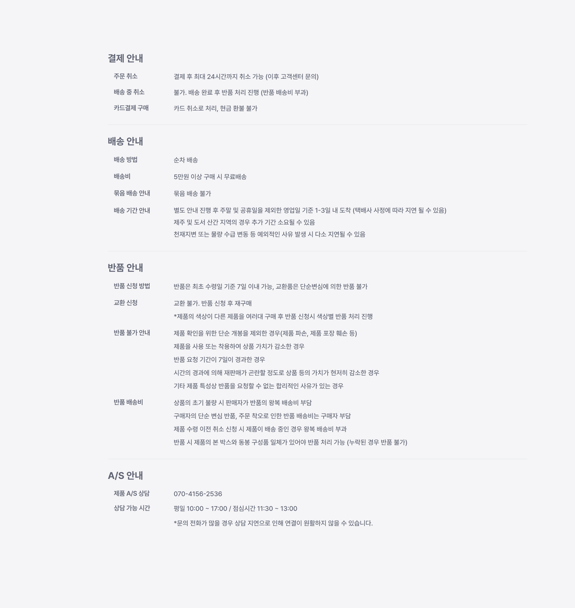 Product detail 2
