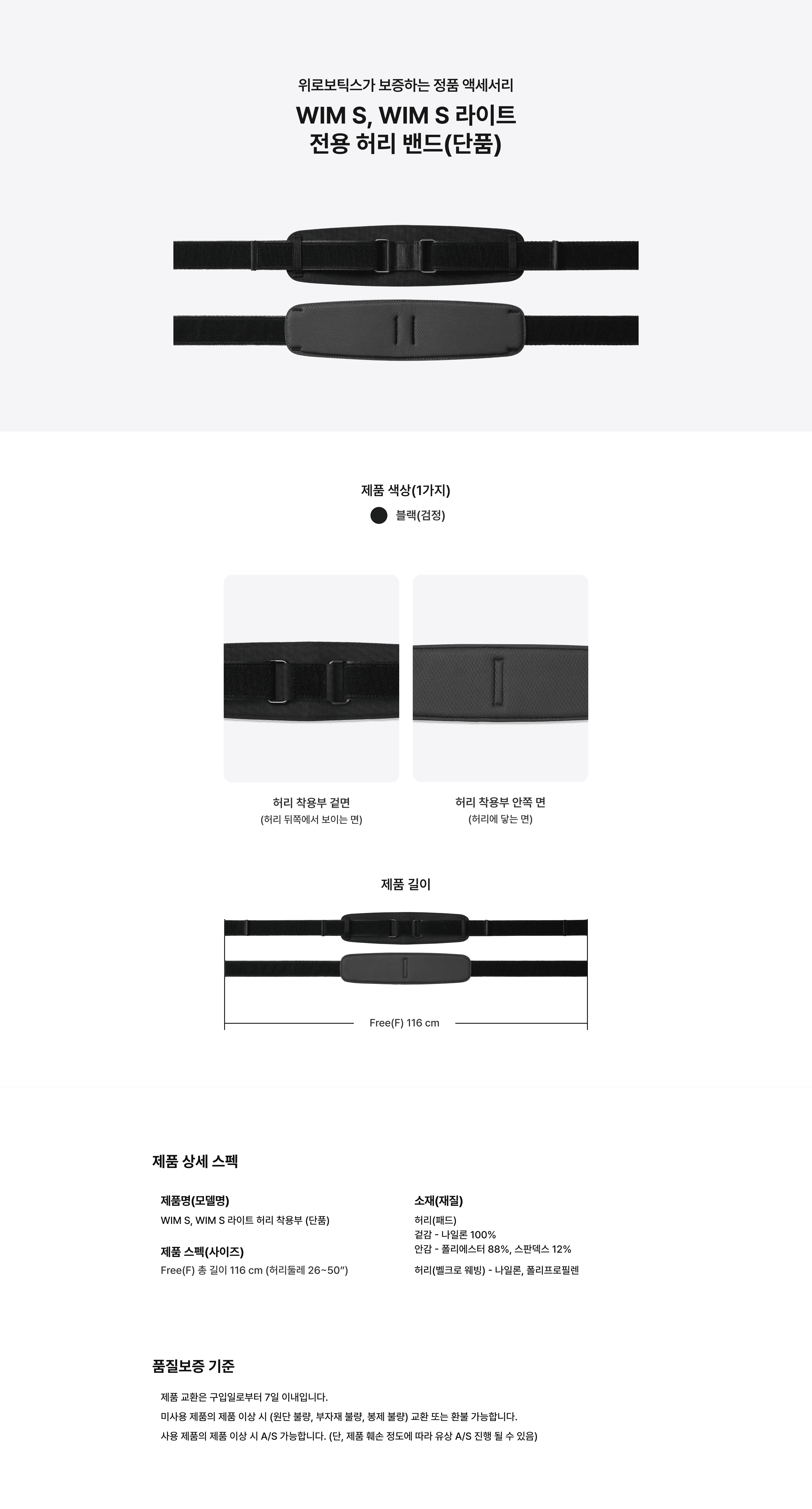 Product detail 1