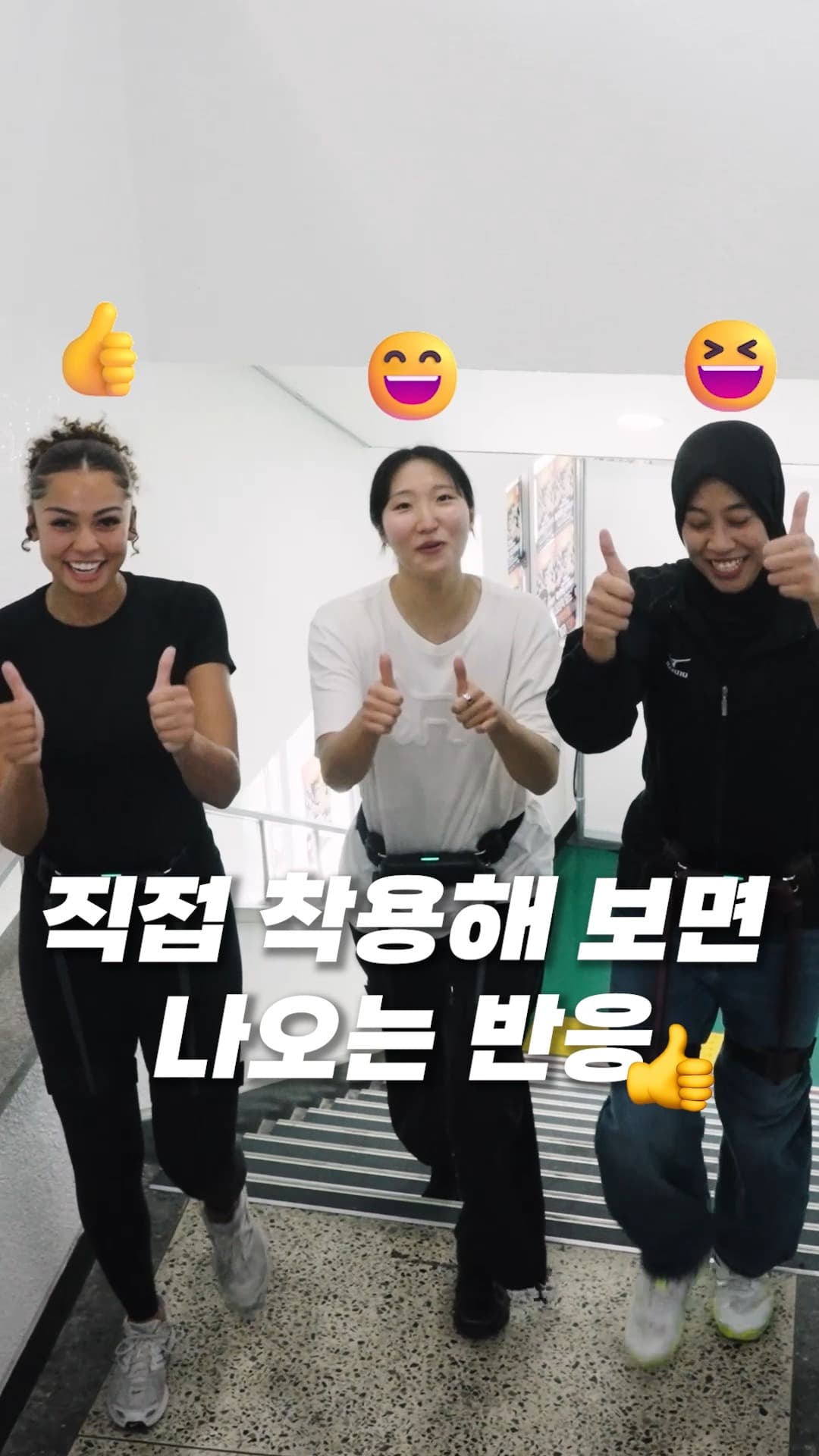 프로 배구 선수들도 감탄한 WIM의 등산 모드 ⛰️
